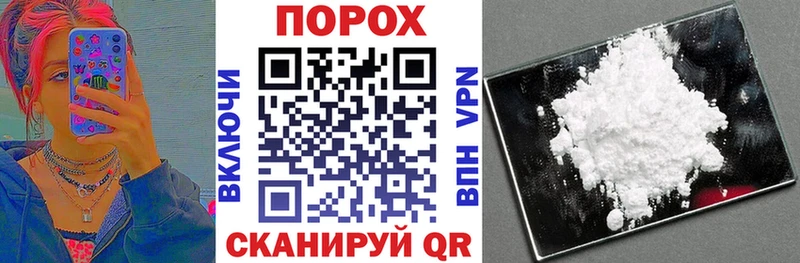 АМФЕТАМИН 98%  закладки  Югорск 