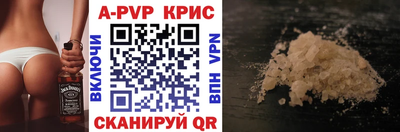 магазин продажи наркотиков  Югорск  APVP мука 