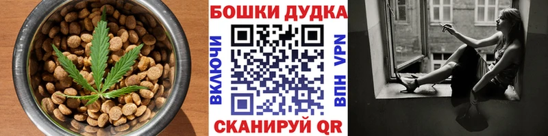 Печенье с ТГК марихуана Югорск