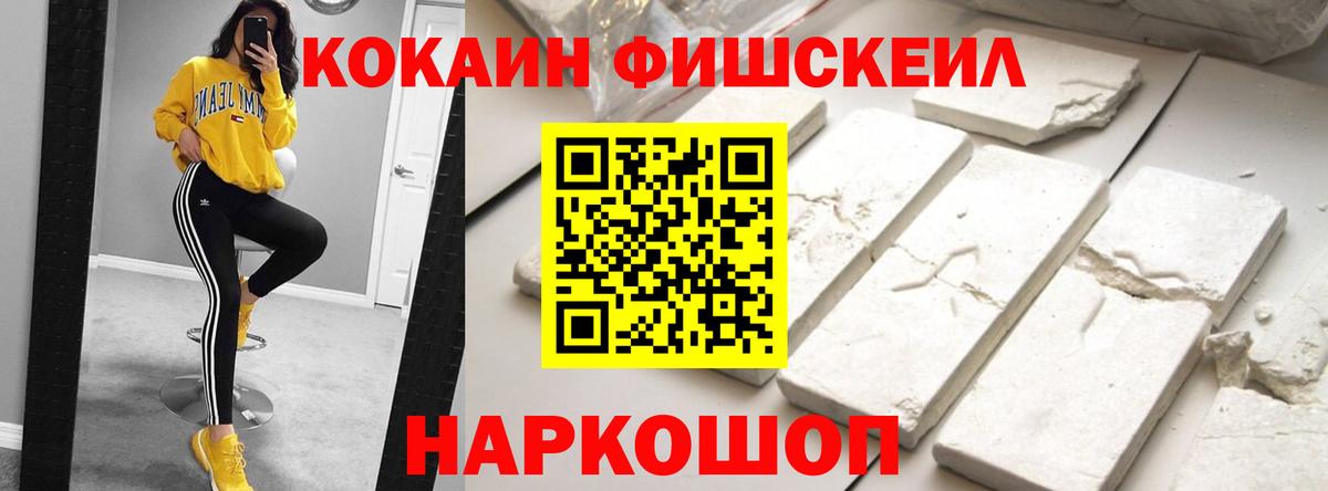 COCAIN Боливия  Кокаин VHQ  Вход с VPN  Югорск 