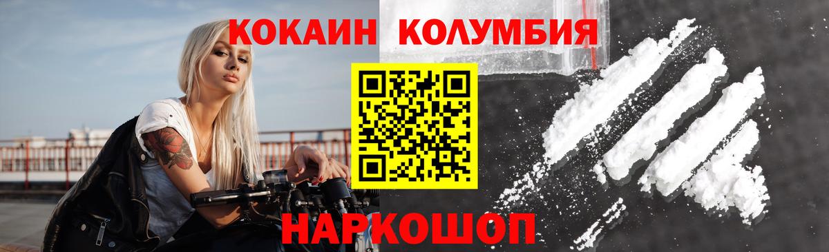 КОКАИН FishScale Югорск