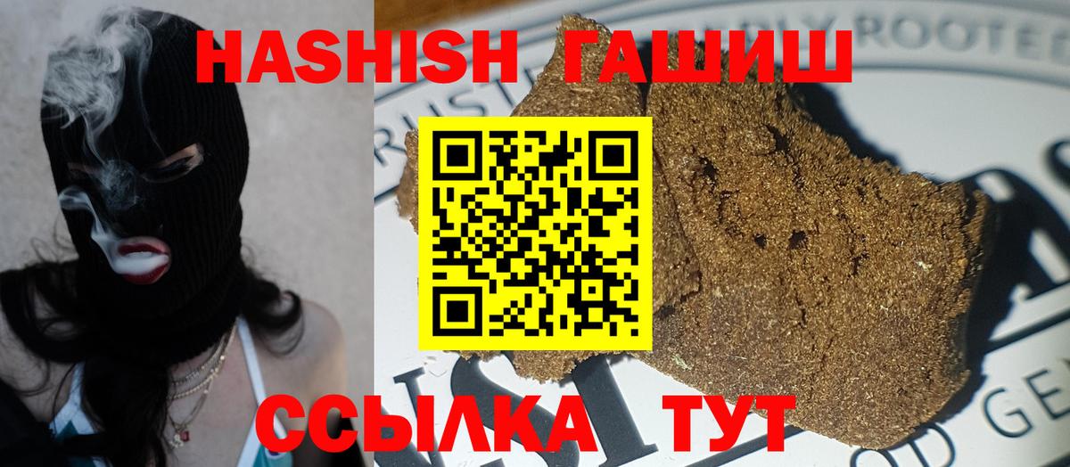 ГАШ Premium Югорск
