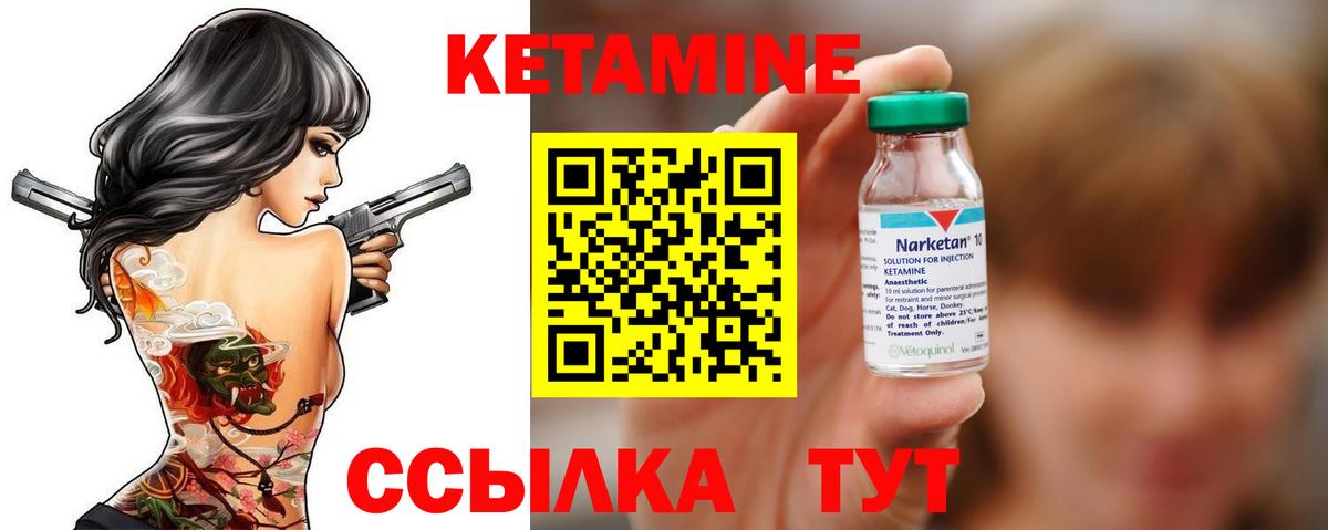 Югорск  дарк нет какой сайт  Вход с VPN  КЕТАМИН VHQ  Кетамин VHQ 