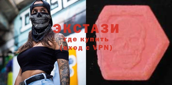 кокаин VHQ Абаза