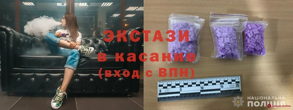 таблы Абинск