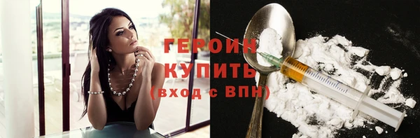 кокаин VHQ Абаза