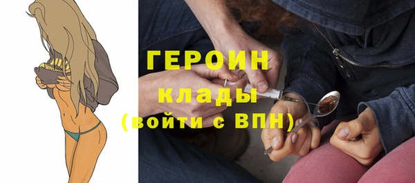 таблы Абинск