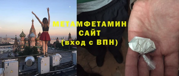 spice Абдулино