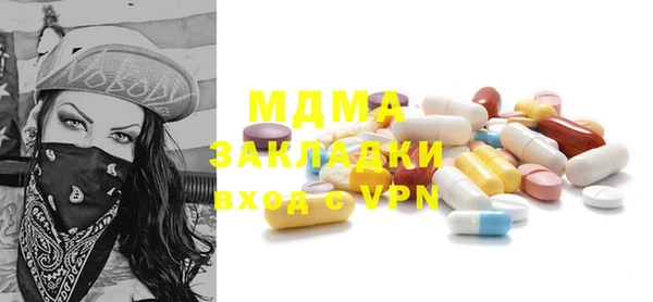 кокаин VHQ Абаза