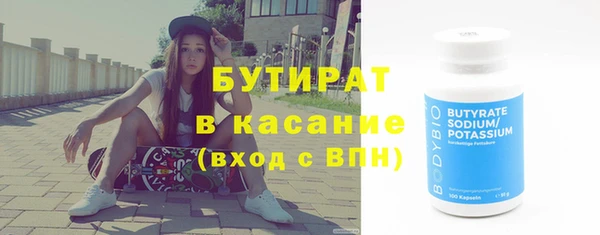 таблы Абинск