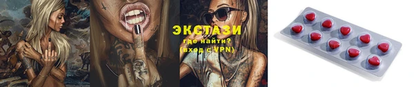 кокаин VHQ Абаза