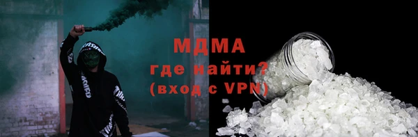 кокаин VHQ Абаза