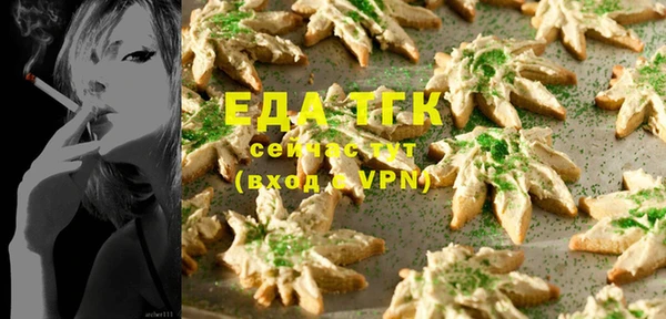 spice Абдулино