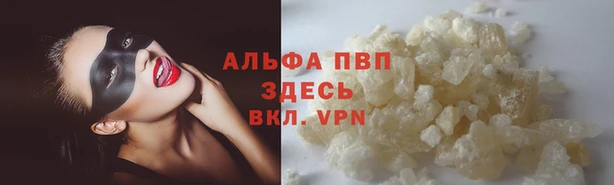 таблы Абинск