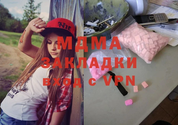 spice Абдулино