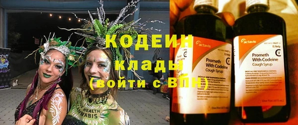 кокаин VHQ Абаза