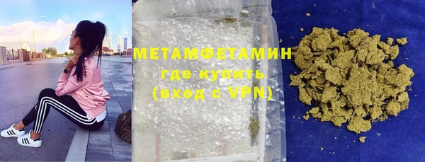 spice Абдулино