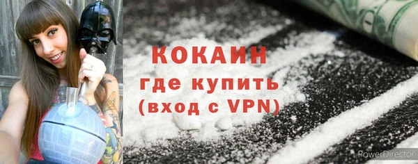 кокаин VHQ Абаза