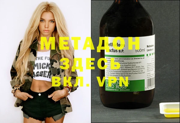 spice Абдулино