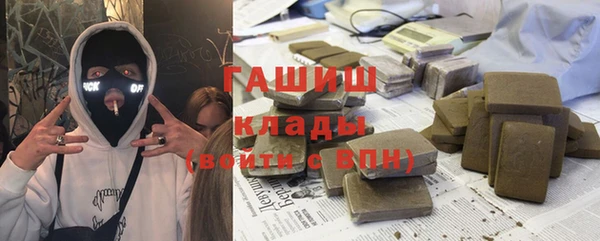 кокаин VHQ Абаза