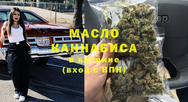 spice Абдулино