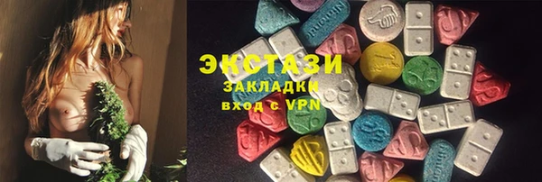 spice Абдулино