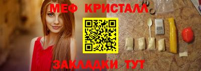 кокаин премиум Ливны