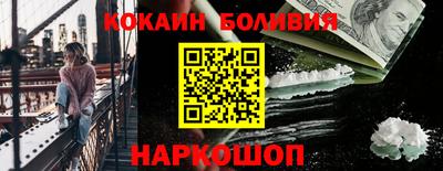 скорость Лесосибирск