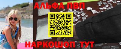 кокаин премиум Ливны