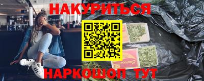 кокаин премиум Ливны