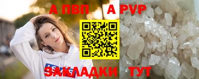 кокаин премиум Ливны