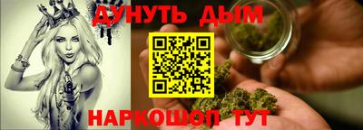 кокаин премиум Ливны