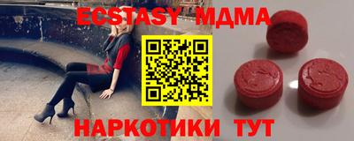 скорость Лесосибирск