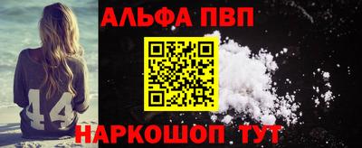 кокаин премиум Ливны