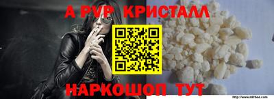 кристаллы Ликино-Дулёво