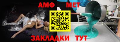 кокаин премиум Ливны