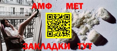 кокаин премиум Ливны