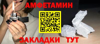 кокаин премиум Ливны