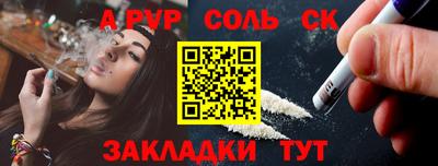 кокаин премиум Ливны