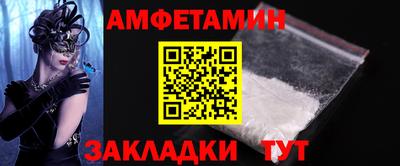 кокаин премиум Ливны
