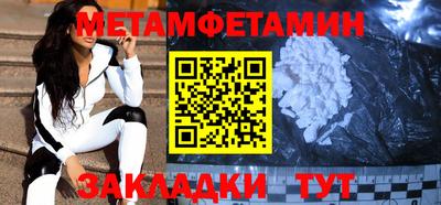 кристаллы Ликино-Дулёво