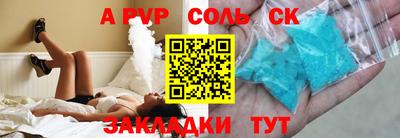 кокаин премиум Ливны