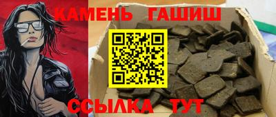 кристаллы Ликино-Дулёво