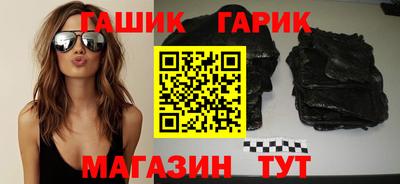 кристаллы Ликино-Дулёво