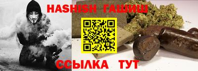 кокаин премиум Ливны