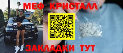 кристаллы Ликино-Дулёво