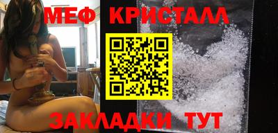 кокаин премиум Ливны