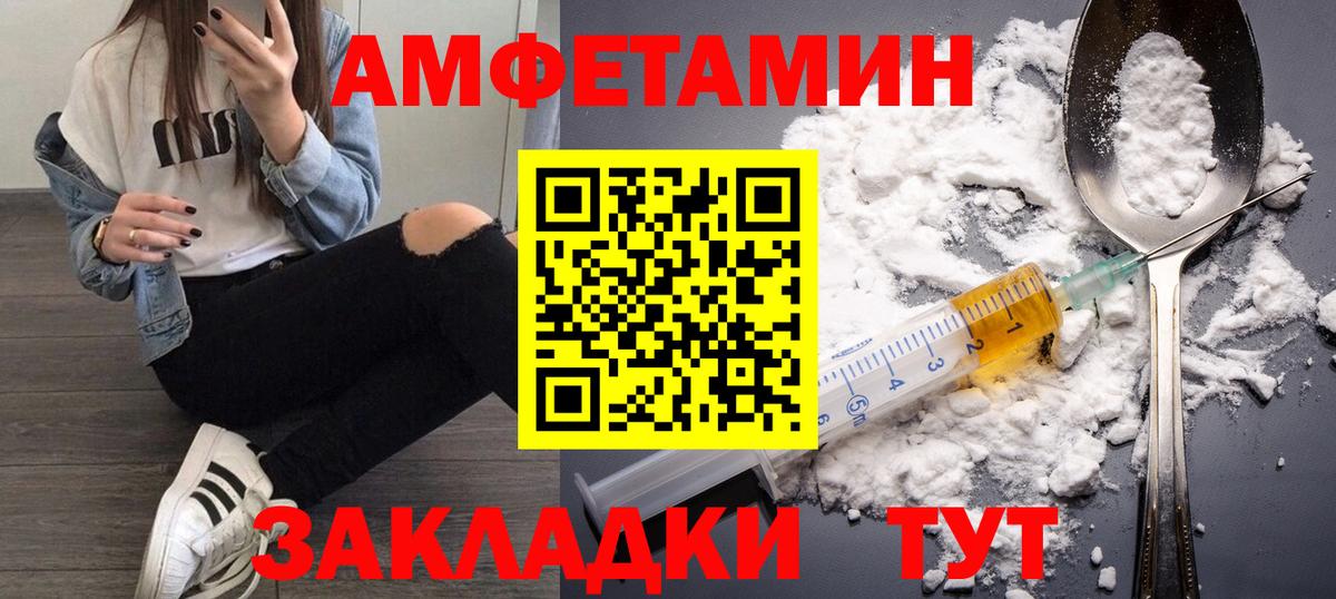 МЕТАМФЕТАМИН пудра  Вход с VPN  Метамфетамин  Югорск 
