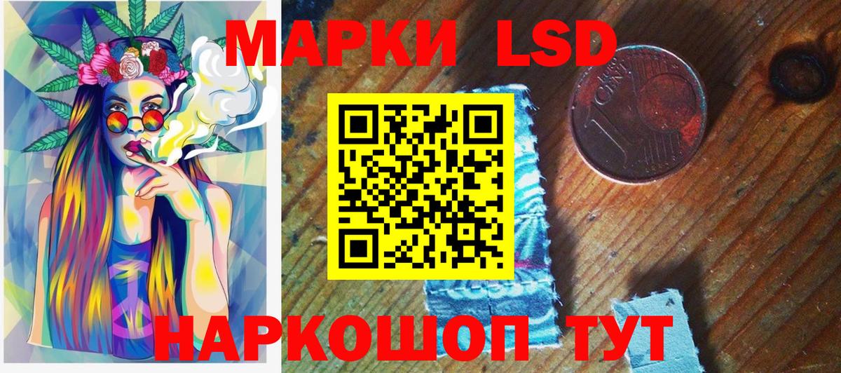 Наркотические марки 1,8мг  Вход с VPN  Югорск 
