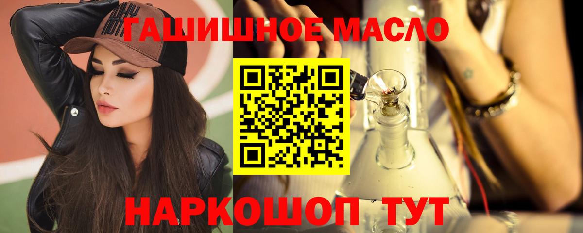ТГК вейп Югорск